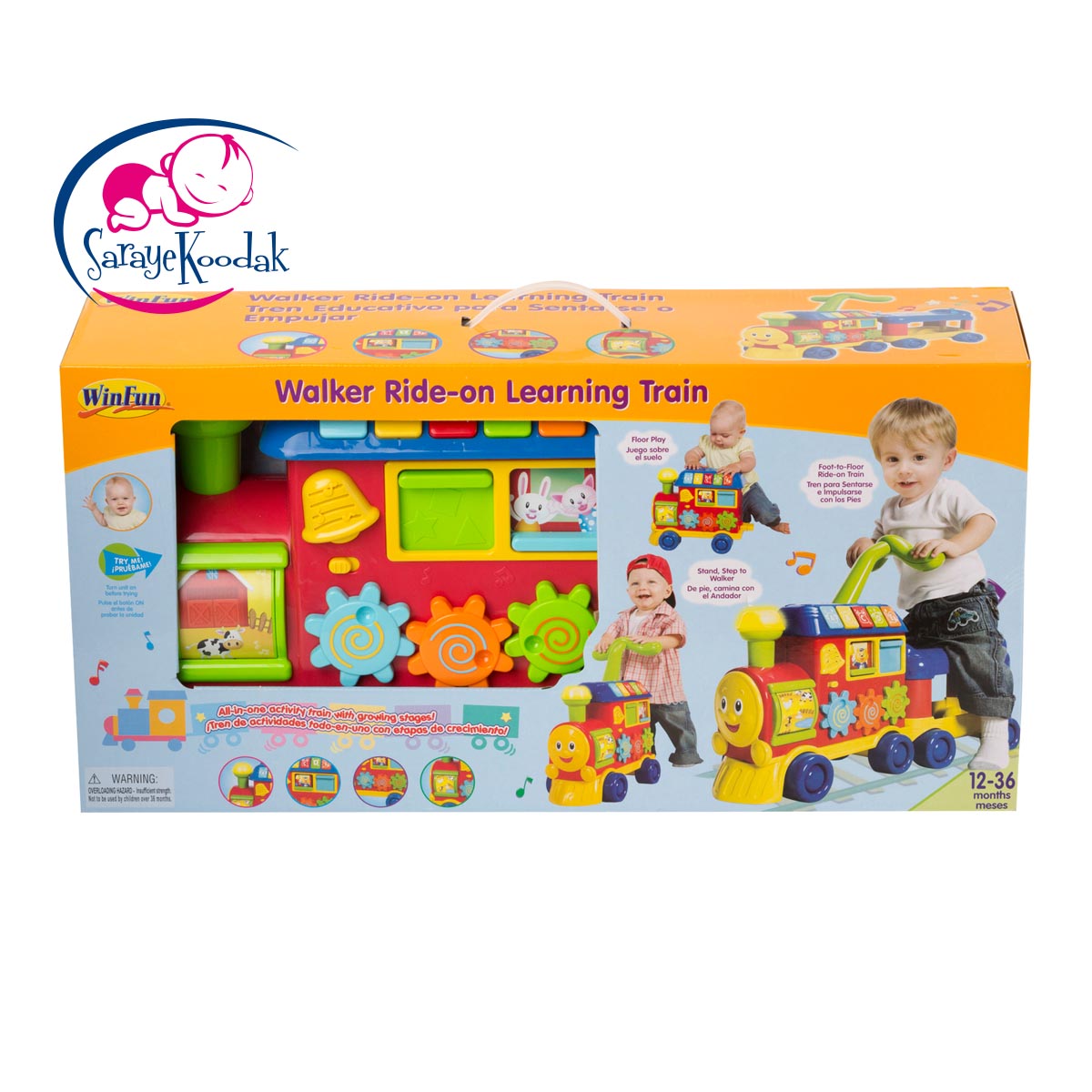 واکر قطار چند کاره وین فان کد 00803